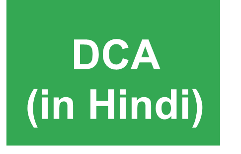 http://study.aisectonline.com/images/SubCategory/DCA Hindi.png